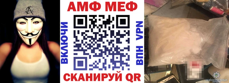 Amphetamine 98%  Купить где  Касли 