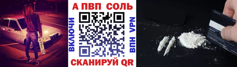 A-PVP крисы CK Касли