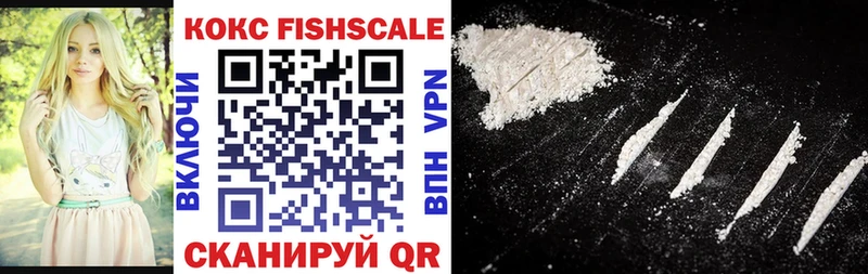 Cocaine 99%  Купить закладки  Касли 