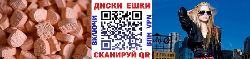 Купить закладки  Касли  ЭКСТАЗИ ешки 