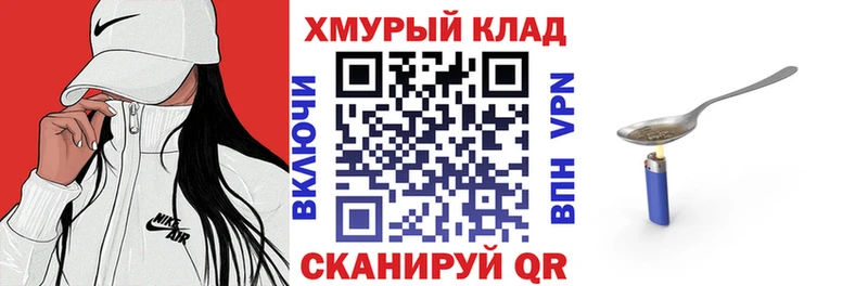 Купить  Касли  ГЕРОИН VHQ 