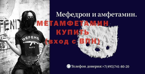 марки nbome Елизово