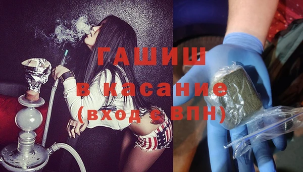 марки nbome Елизово