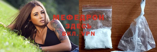марки nbome Елизово