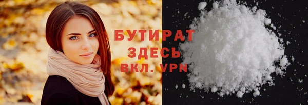 apvp Ельня