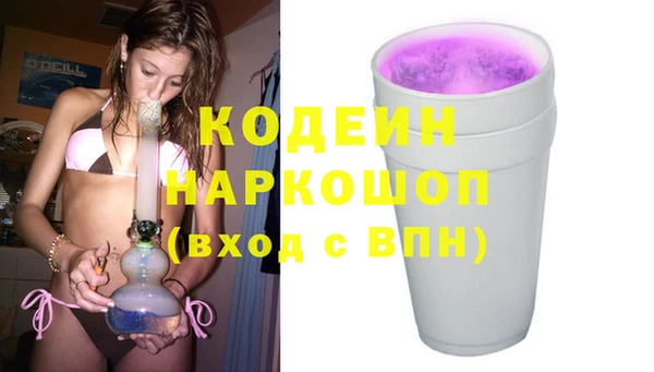 марки nbome Елизово
