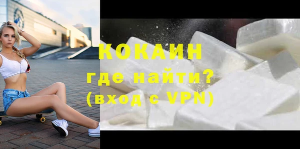 марки nbome Елизово