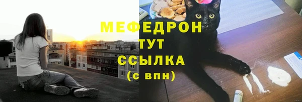 кокс Елабуга