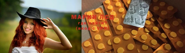 марки nbome Елизово