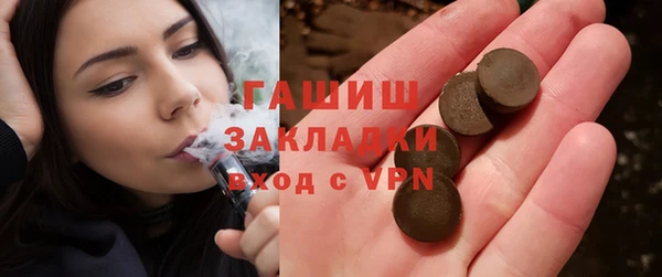 марки nbome Елизово