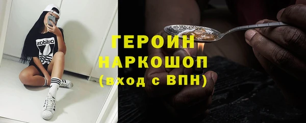 марки nbome Елизово
