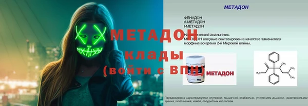 марки nbome Елизово