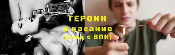марки nbome Елизово