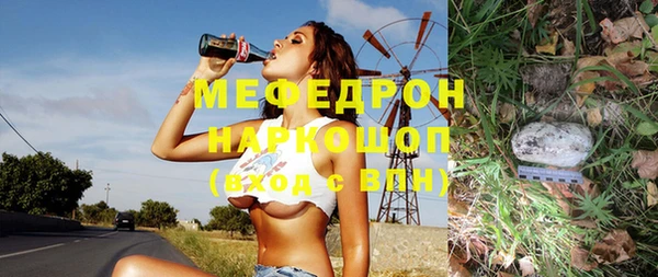 кокс Елабуга