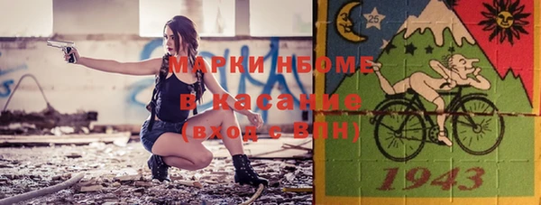 марки nbome Елизово