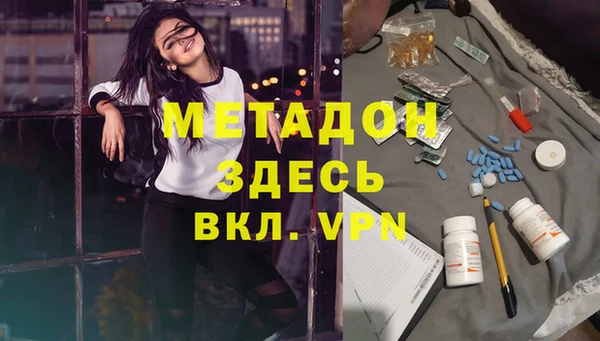 марки nbome Елизово