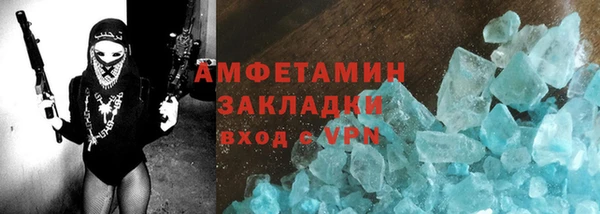 apvp Ельня