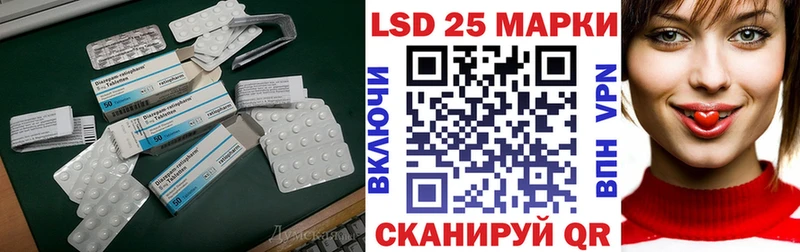 LSD-25 экстази ecstasy Купить Касли