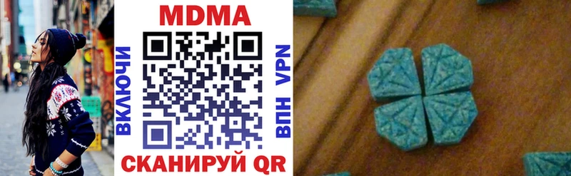 Купить  Касли  MDMA молли 