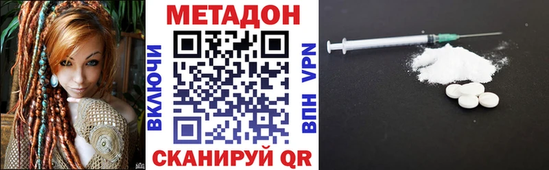 Купить Касли Метадон VHQ