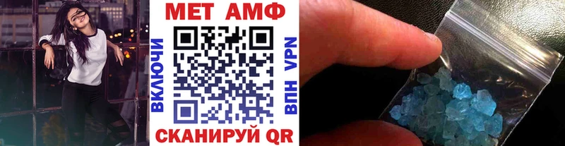 Купить где  Касли  Метамфетамин Methamphetamine 