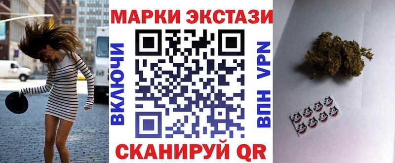 Марки NBOMe 1,5мг  Купить закладки  Касли 