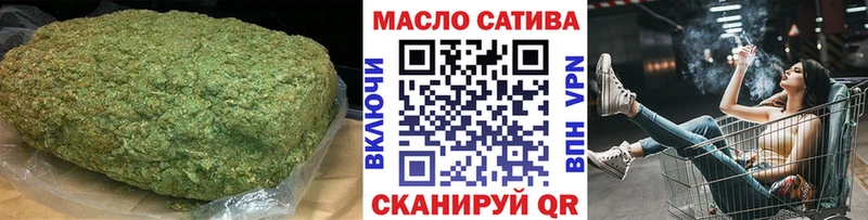 Купить  Касли  ТГК THC oil 